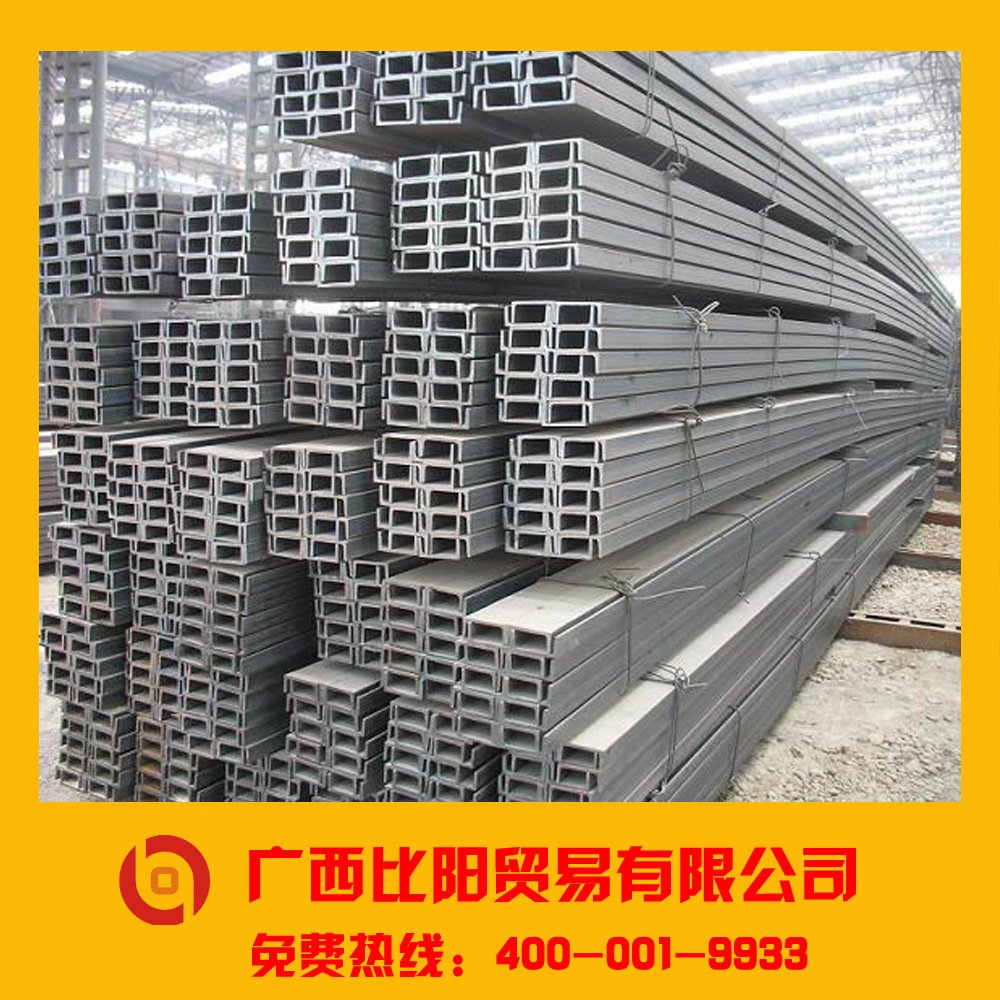 马钢股票行情_马钢股票行情供应商_马钢股票