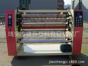 无气泡分条机，封箱胶带机，分切机透明自动贴标分条机