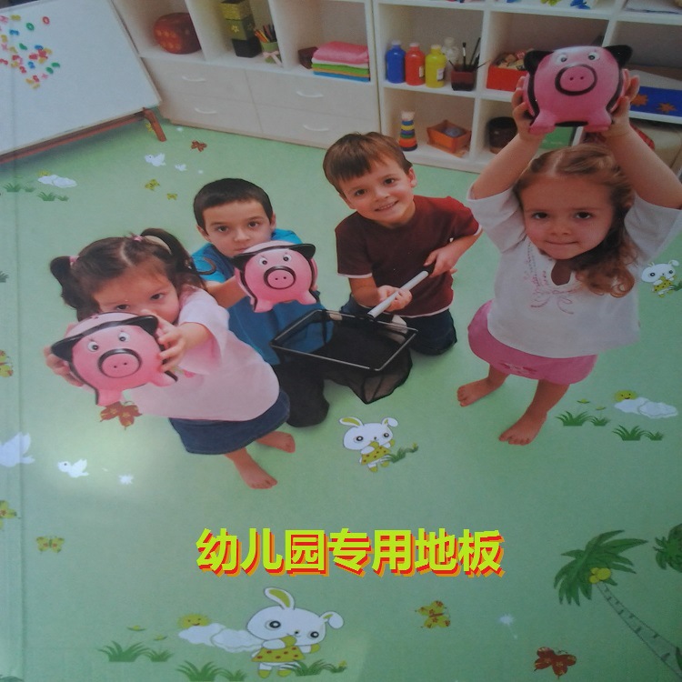 幼儿园卡通PVC地板，幼儿园室内塑胶地板销售施工