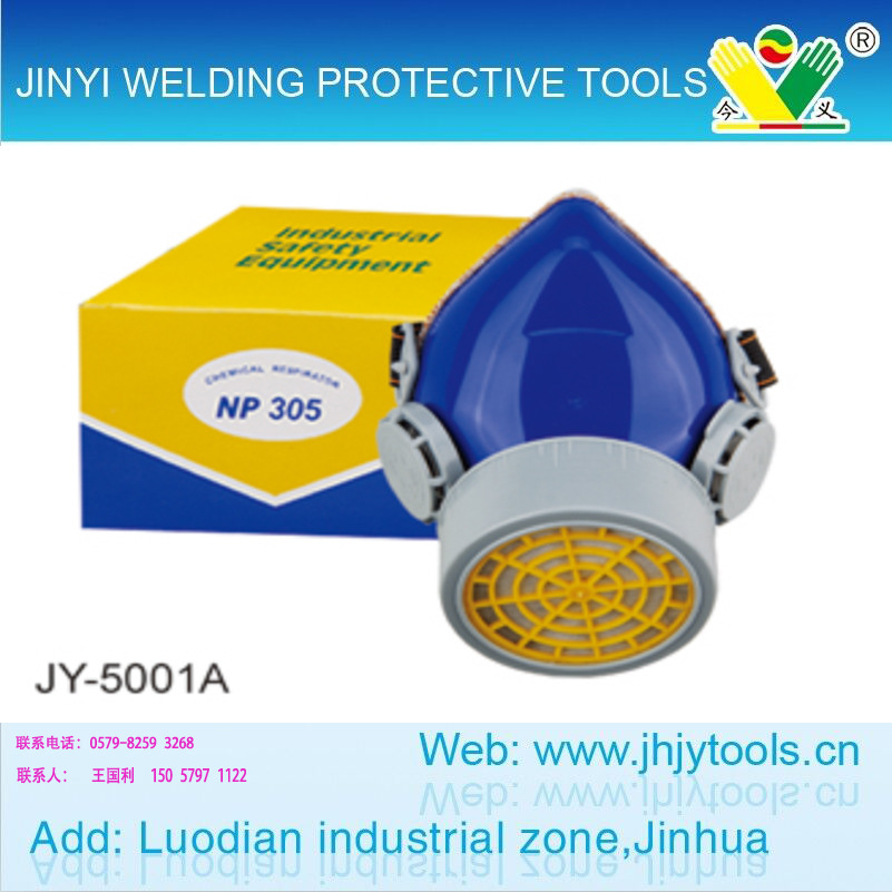 防护口罩/单罐防毒口罩 NP305单罐防毒口罩 防甲醛口罩防雾霾口罩