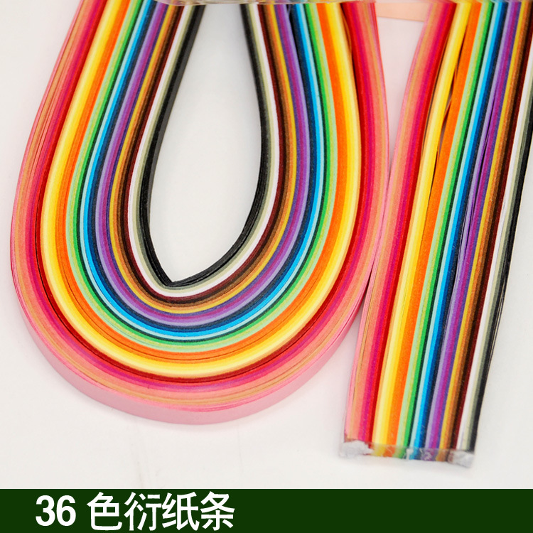 36色衍紙條0.5*54厘米 彩色衍紙材料 紙藝卷紙折紙180條