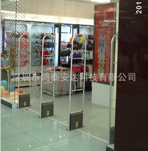 供应超市防盗天线 防盗报警器 服装超市防盗门 服装防盗磁扣