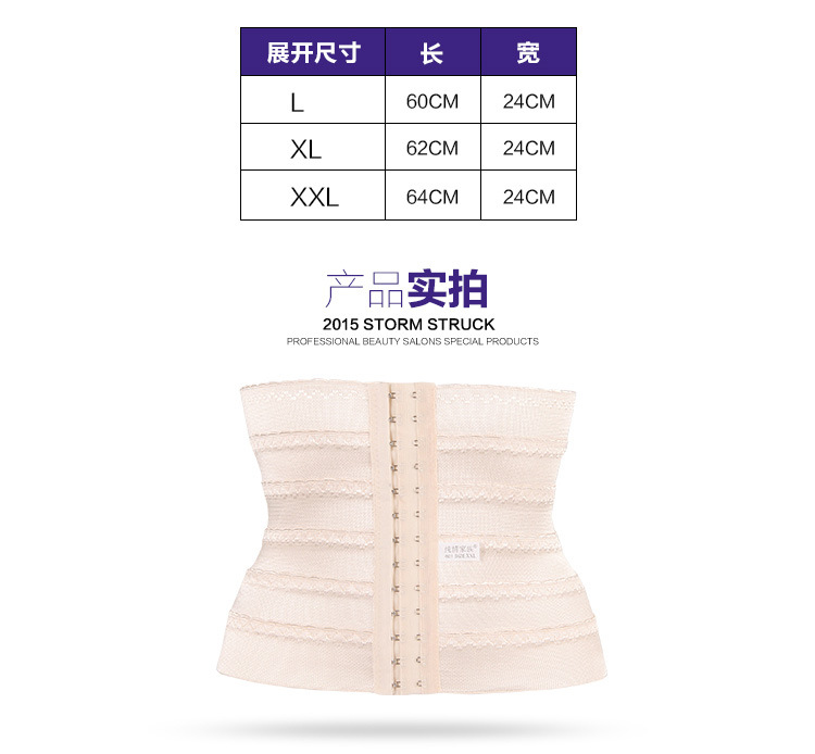 Corset luxueux en polyester - Ref 678354 Image 17