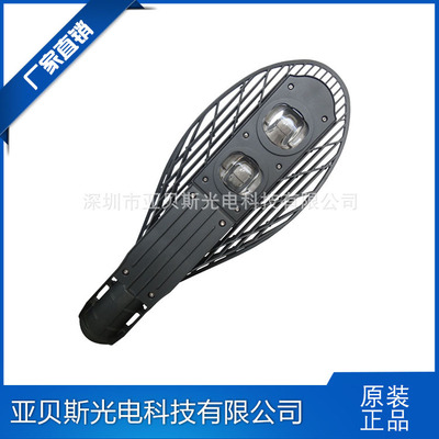 压铸路灯外壳 led路灯压铸外壳 cob路灯外壳厂家直销 厂家直销