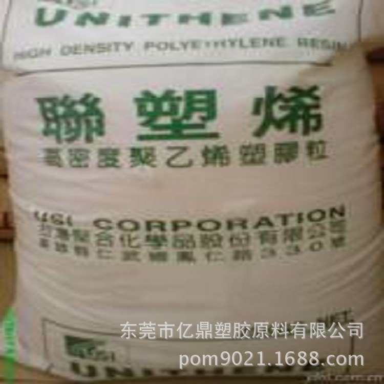 LDPE/台湾亚聚/M5100/内模料/电线内层PE/插头内模料