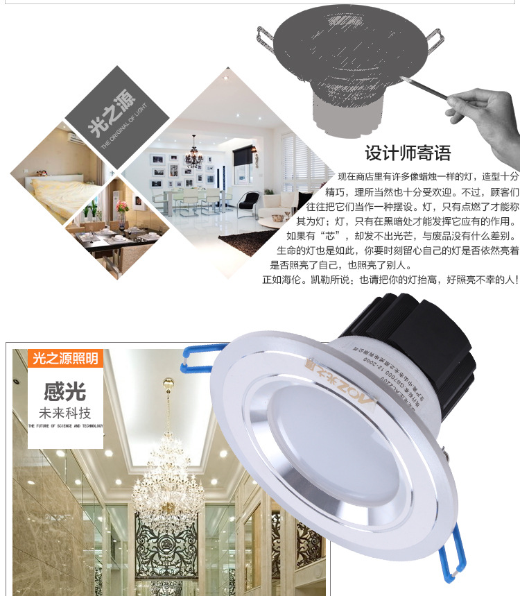 刀片筒燈燈詳情._05