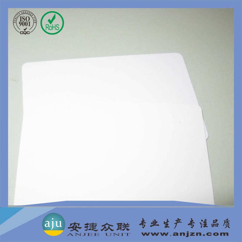 深圳卡厂 优质PVC白卡 空白卡 证卡 打印白卡 特价