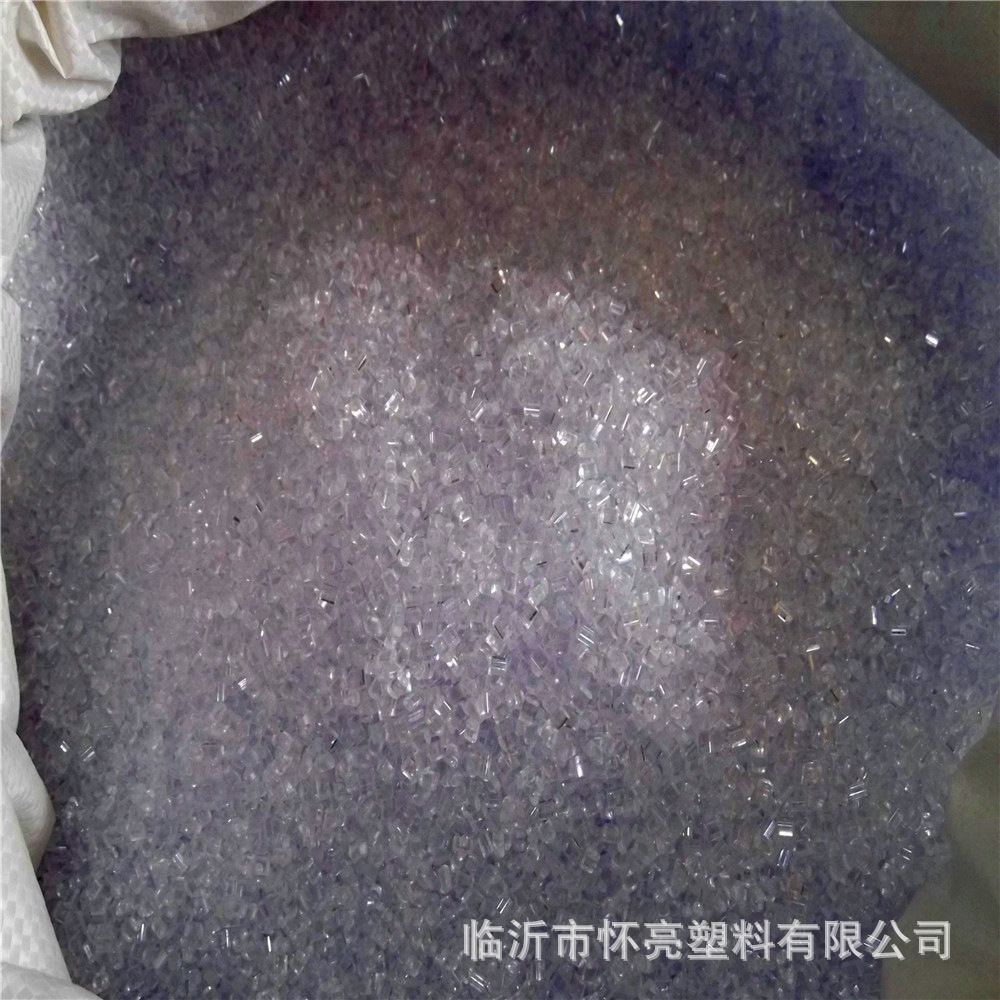 厂家供应PP编织袋用增硬剂 10公斤起售