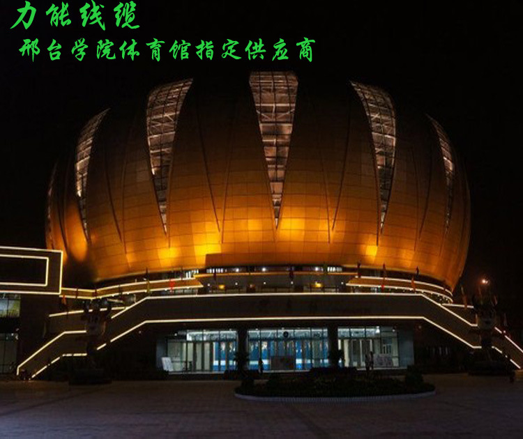 邢台学院副本