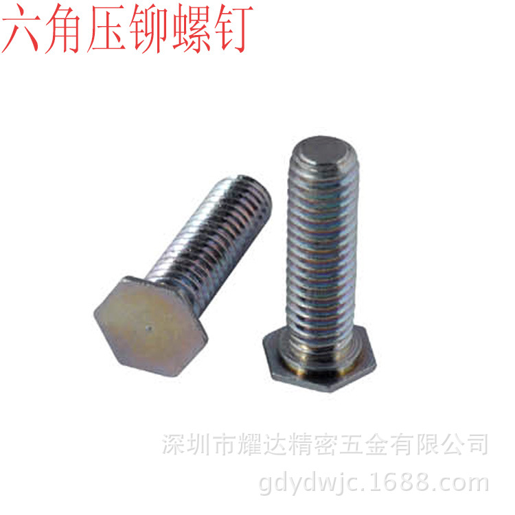 现货批发NFH-M4-6到30MM六角压铆螺钉 碳钢螺钉  螺钉