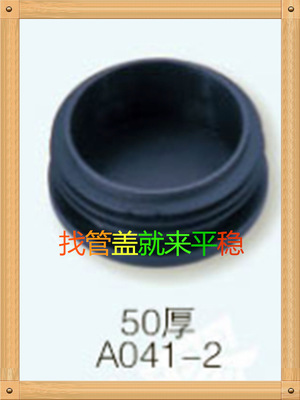 White plastic cover,ordinary Plastic lid, PP bottle cap,Plastic injection parts