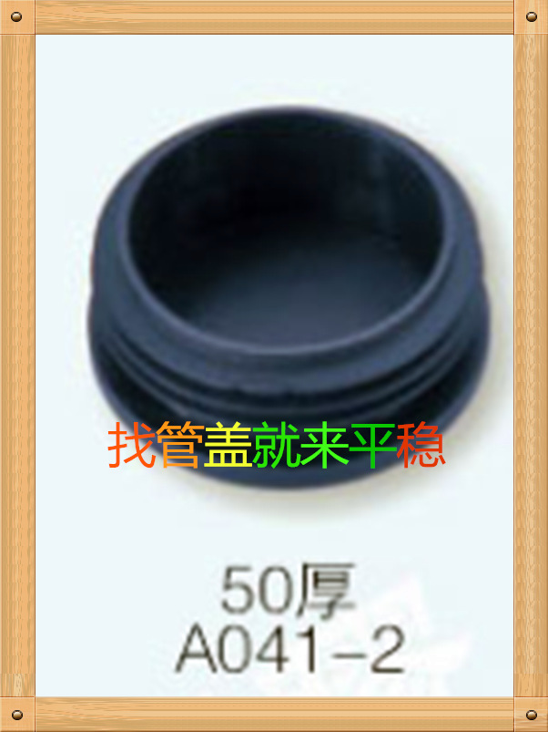 White plastic cover,ordinary Plastic lid, PP bottle cap,Plastic injection parts