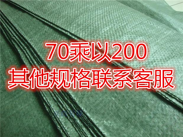 全新绿色编织袋蛇皮袋包装物流袋 70*200 包装皮革纺织 工厂