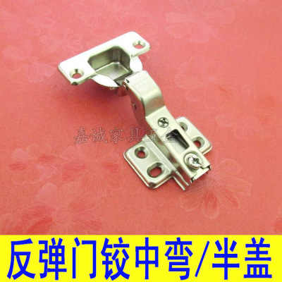 深圳厂家现货供应 反弹门铰  自动按门  合页铰链门铰  一按就开|ms