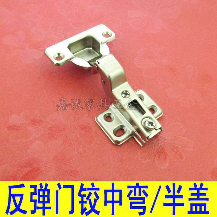 深圳厂家现货供应 反弹门铰  自动按门  合页铰链门铰  一按就开|ms