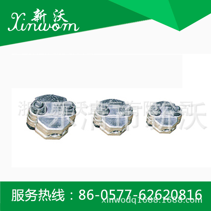 供应电力金具 JAPG型铝并沟线夹