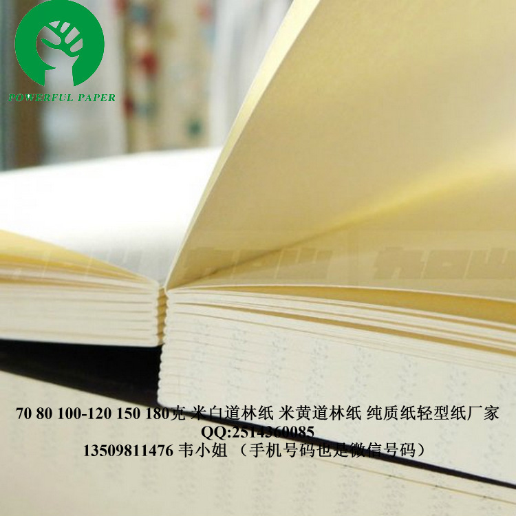 胶版纸和纯质纸,胶版纸铜版纸,胶版纸和铜版纸区别_大山谷图库