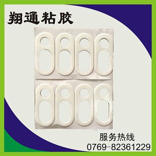�z�N ��ճ��ˮ��ɫ���0.25MM �����zճ�NЧ���ѳߴ�|ݸ���^�S��