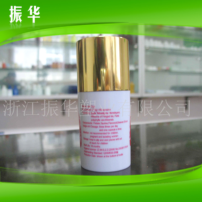 新品上市 60ccPE塑料瓶 高质量保健品塑料瓶