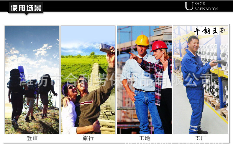 Chaussures de sécurité - Anti-fracassant - Ref 3404824 Image 33