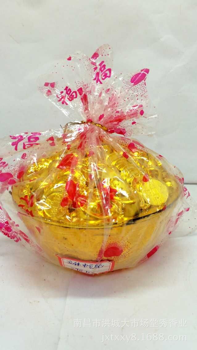 立体中碗 298 1.2