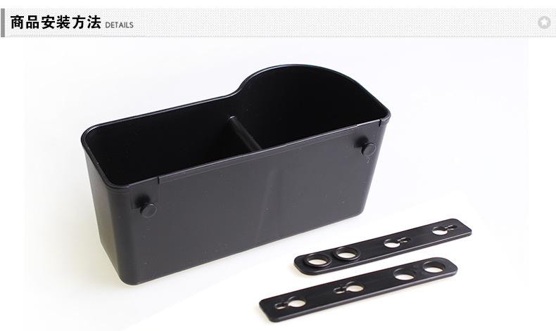 SD-1510车载椅背置物架_13