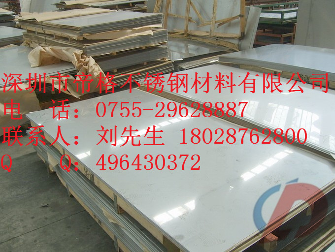 厂家直销SUS310S耐高温不锈钢版 310S不锈钢2B板