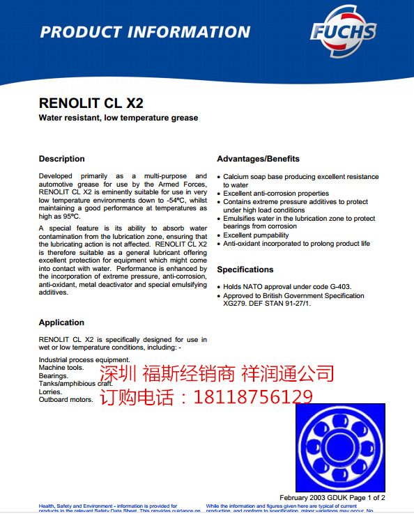 RENOLIT CL X2 (1)