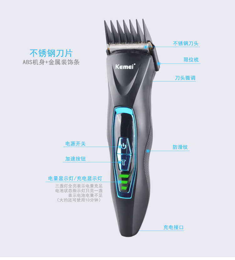 KM-4003中文细节图_03