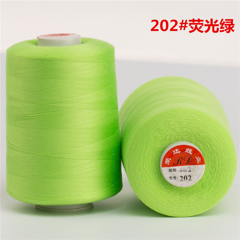 40/2-8500 야드 정사이즈 가는 선 202 형광 그린