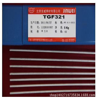金威TGF316L不锈钢药皮焊丝 免充氩焊丝 背面自保护焊丝