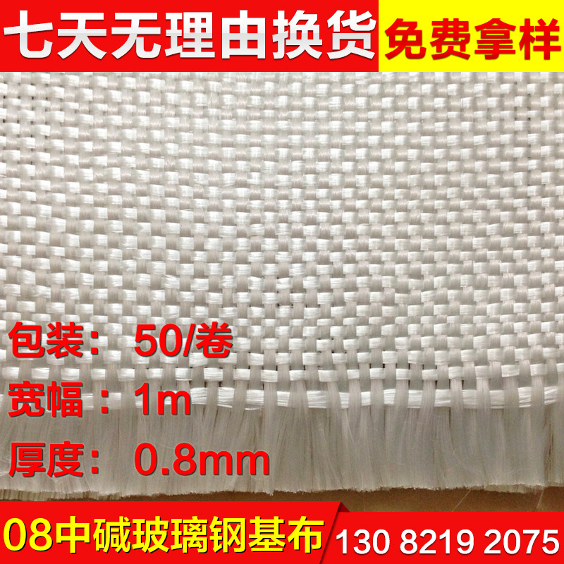 8mm玻纤防火布，中碱玻璃纤维布供应商