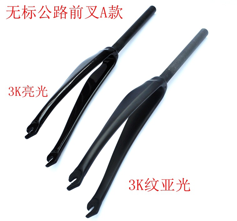 無標全碳纖維公路自行車前叉普通上管前叉硬叉 A款