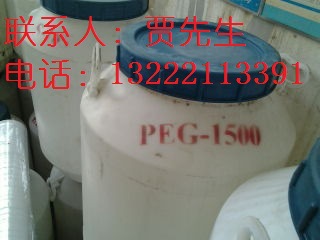 【出售】 聚乙二醇PEG1000 peg-1000