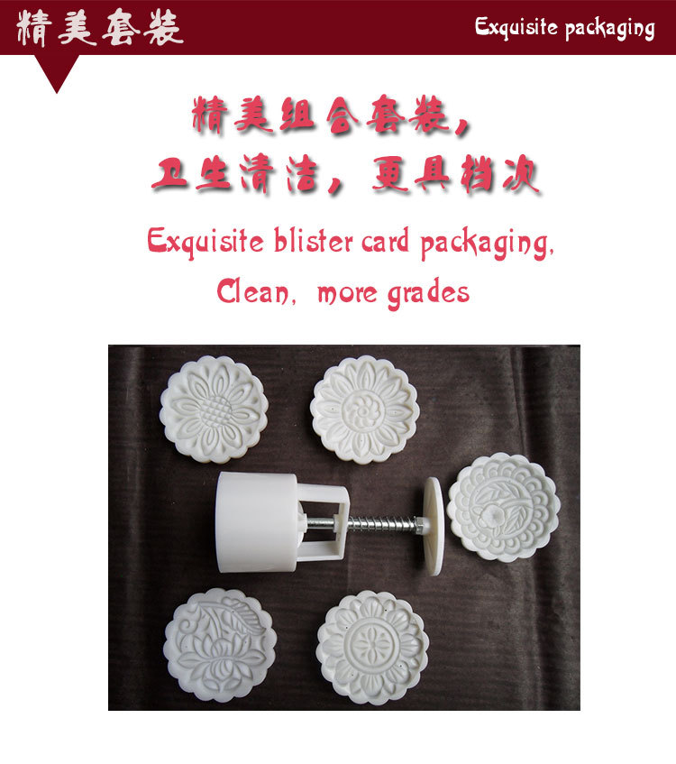 50g-梅花立體拱形3件套_08