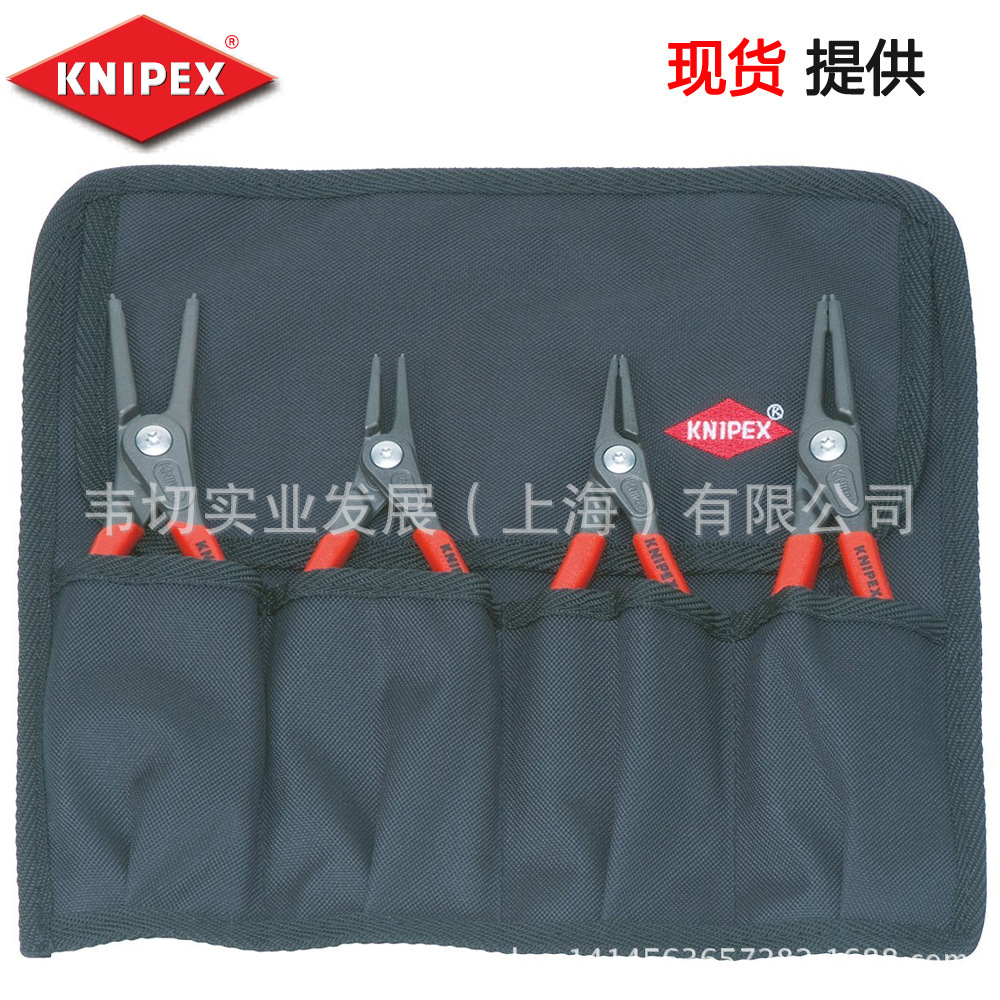 4件套卡簧钳 卡簧钳套装 直头 00 19 57