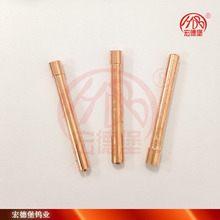 氩弧焊配件 优质 WP-18铜夹/钨针夹 黄铜