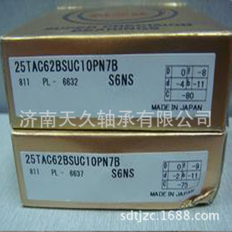 40TAC90BDDGSUC10PN7B 50TAC100BDDGSUC10PN7B机床轴承