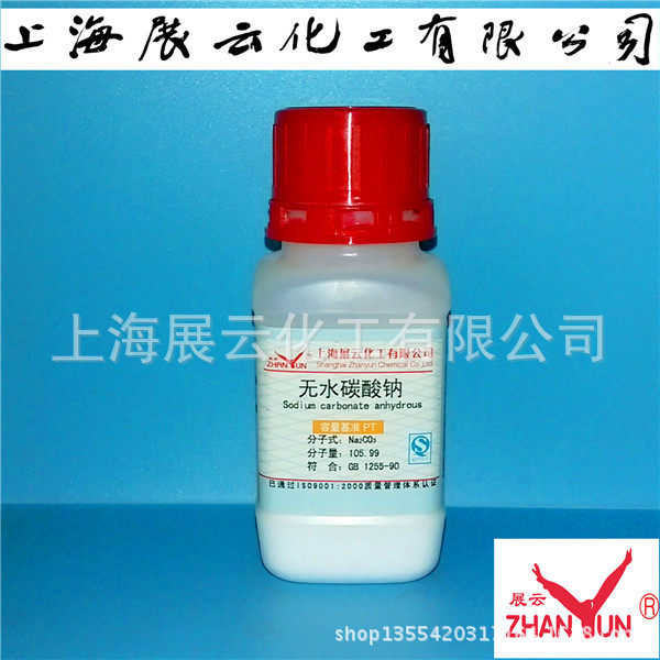 基准化学试剂 无水碳酸钠 基准级 PT100g 99.99%