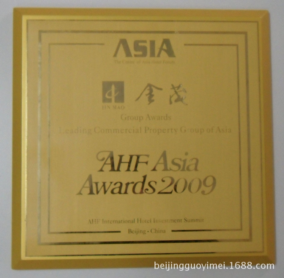 北京标牌制作厂家  专业授权奖牌制作