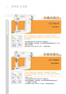 ̨����݆/CS-7361N,��ñ�Ӹ�܇