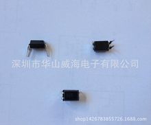 ISP815  (��ɽ����������DIP4 SOP4ȫ�¿���ֻ� ��Ƭֱ��