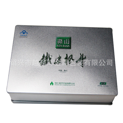 保健品铁盒包装 石斛高档磨砂铁盒 铁皮枫斗马口铁礼品盒定做|ms