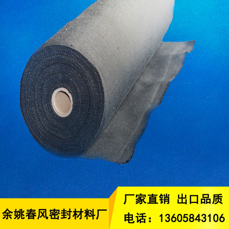 碳素纤维布 电焊耐高温防火无刺激  出口品质 日本韩国 批发零售