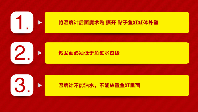 水晶温度计改色修改_17