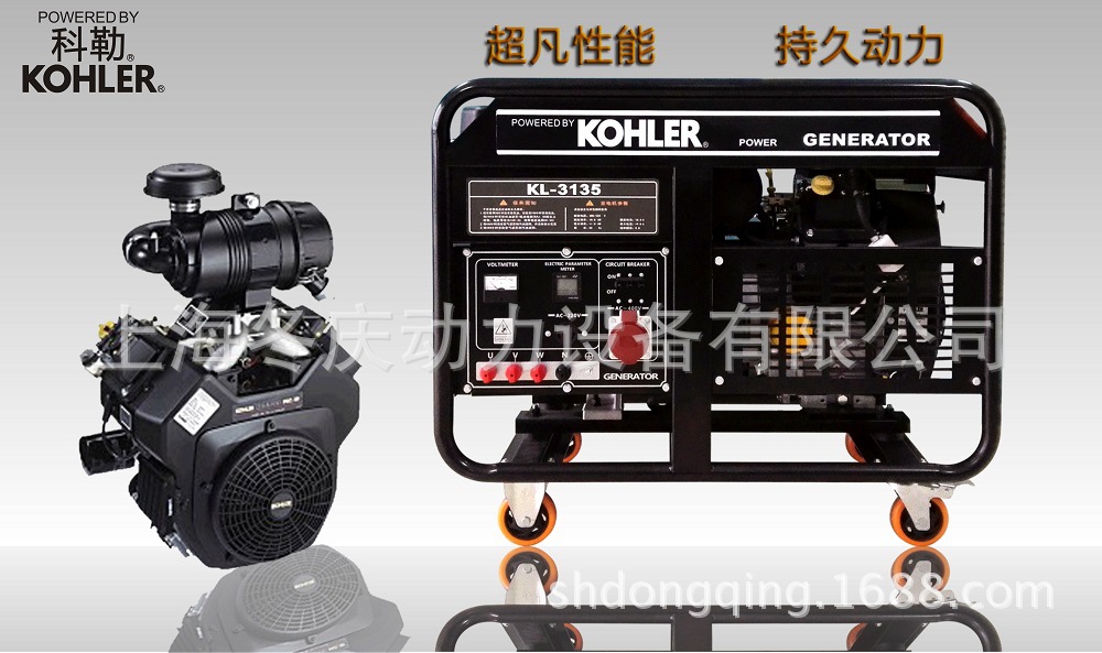 科勒中国OEM工厂 10千瓦科勒汽油发电机 科勒10KW发电机