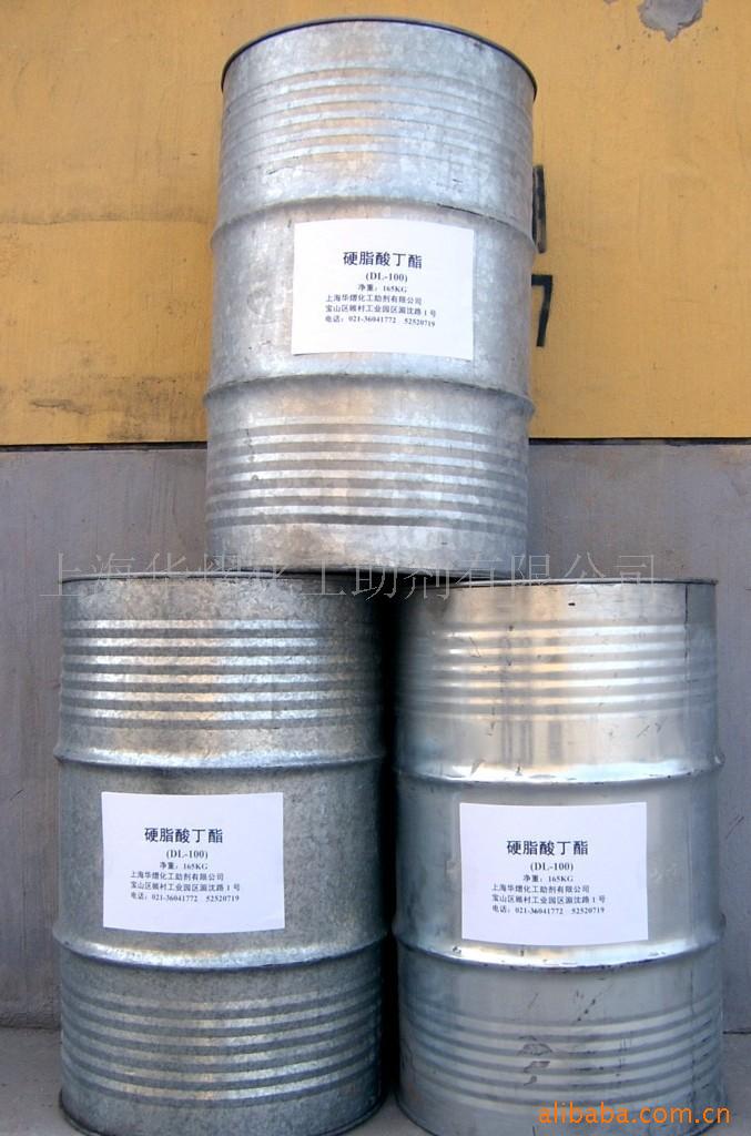 Shanghai Huayi Butyl oleate DL-200