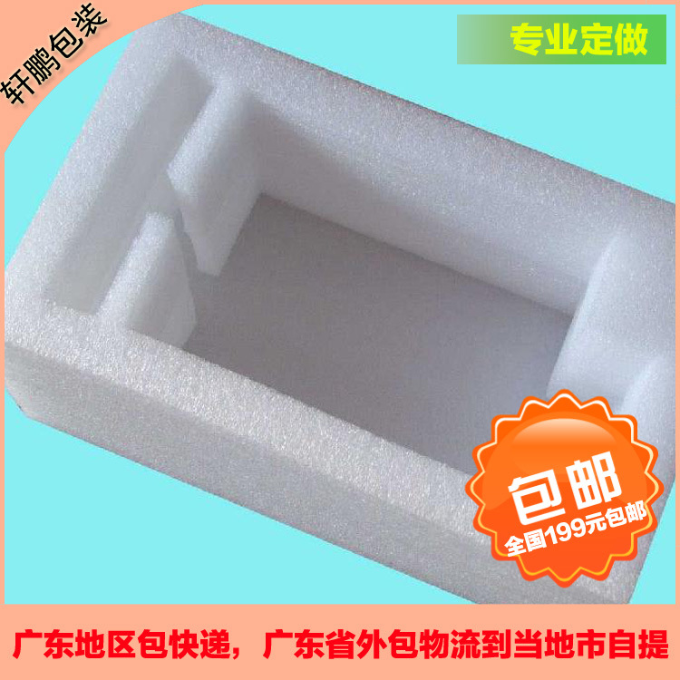 EPE珍珠棉异形，珍珠棉板材可按客户要求批发供应