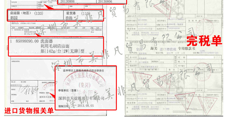 已调整ECO洁面刷_25