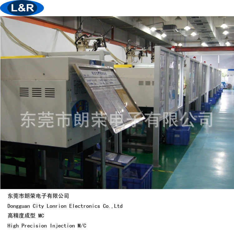 公司形象简介